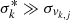 $ {\sigma_k^*}\gg\sigma_{v_{k,j}} $