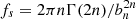 $ f_s = 2 \pi n \Gamma (2n) / b_n^{2n} $