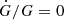 $ \dot{G}/{G} = 0 $