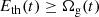 $$ \begin{aligned} E_{\rm th}(t) \ge \Omega _{\rm g}(t) \end{aligned} $$