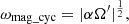 $$ \begin{aligned} \omega _{\mathrm{mag\_cyc}} = |\alpha \Omega ^{\prime }|^{\frac{1}{2}}, \end{aligned} $$