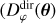 $D_\varphi ^{{\rm{dir}}}\left( {\bf{\theta }} \right)$