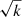 $ \sqrt{k} $