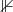 $ {\mathbb{1}} $