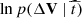 $ \ln {p}(\Delta {\mathbf{V}}~|~\widehat{t}) $
