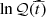 $ \ln \mathcal{Q}(\widehat{t}) $