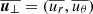 $ \overline{{\boldsymbol{u}}_\perp} = (\overline{u_r}, \overline{u_\theta}) $