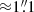 $ {\approx}1{{\overset{\prime\prime}{.}}}1 $