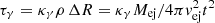 $ \tau_\gamma = \kappa_\gamma \rho\, \Delta R = \kappa_\gamma M_{\rm ej}/4\pi v_{\rm ej}^2 t^2 $