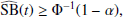 $$ \begin{aligned} \widehat{\text{SB}}(t) \ge \Phi ^{-1}(1-\alpha ) ,\end{aligned} $$