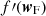 $ f\prime({\boldsymbol{w}}_{\mathrm{F}}) $