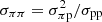 $ \sigma_{\pi\pi}= \sigma_{\pi {\rm p}}^2/\sigma_{\rm pp} $