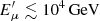 $ E^\prime_\mu\lesssim 10^{4}\,{\rm GeV} $