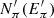 $ N^\prime_\pi(E^\prime_\pi) $