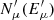 $ N^\prime_\mu(E^\prime_\mu) $