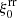 $ \xi^{\rm rr}_0 $