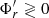 $ \Phi_{r}^\prime \gtrless 0 $