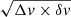 $ \sqrt{\Delta v \times \delta v} $