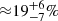 $ {\approx}19^{+6}_{-7}\% $