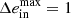 $ \Delta e^{\mathrm{max}}_{\mathrm{in}}=1 $