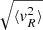 $ \sqrt{\langle v^2_R\rangle} $