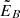 $ \tilde{E}_{B} $