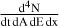 ${{{{\rm{d}}^{\rm{4}}}{\rm{N}}} \over {{\rm{dt}}\,{\rm{dA}}\,{\rm{dE}}\,{\rm{dx}}}}$