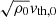 $ \sqrt{\rho_0}v_{\mathrm{th,0}} $