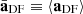 $ \bar{\mathbf{a}}_{\mathrm{DF}} \equiv \langle \mathbf{a}_{\mathrm{DF}} \rangle $