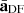 $ \bar{\mathbf{a}}_{\mathrm{DF}} $