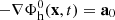 $ -\nabla \Phi_{\rm h}^0 ({\bf x}, t) = {\bf a}_0 $