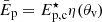 $ \bar E_{\mathrm{p}}=E_{\mathrm{p,c}}^\star \eta({\theta_{\mathrm{v}}}) $