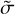 ${\tilde \sigma }$