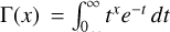 $\Gamma \left( x \right) = \int_0^\infty {{t^x}{e^{ - t}}} dt$