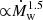 $ {\propto} \dot{M}_{\mathrm{w}}^{1.5} $
