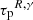$ {\tau_{\mathrm{p}}}^{R,\gamma} $