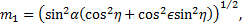 Mathematical equation: ${{m_1} = {{\left( {{{\sin }^2}\alpha \left( {{{\cos }^2}\eta + {{\cos }^2}{{\sin }^2}\eta } \right)} \right)}^{1/2}},}$