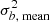 $ \sigma_{b, {\rm \; mean}}^2 $
