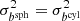 $ \sigma_{b^{{\rm sph}}}^{2} = \sigma_{b^{{\rm cyl}}}^{2} $