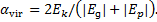 ${\alpha _{{\rm{vir}}}} = 2{E_k}/\left( {\left| {{E_}} \right| + \left| {{E_p}} \right|} \right).$