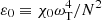 $ \varepsilon_0 \equiv \chi_0 \omega_{\mathrm{T}}^4/N^2 $