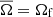 $ \overline{\Omega}=\Omega_\text{f} $