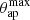 $ \theta_{\mathrm{ap}}^{\mathrm{max}} $