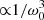 $ {\propto}1/\omega_0^3 $