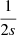 $ \frac{1}{2s} $