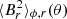$ \langle B_r^2 \rangle_{\phi,r}(\theta) $