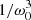 $ 1/\omega_0^3 $