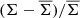 $ (\Sigma - \overline{\Sigma})/\overline{\Sigma} $