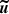 $ {\boldsymbol{\widetilde{u}}} $