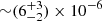$ {\sim}(6^{+3}_{-2})\times10^{-6} $